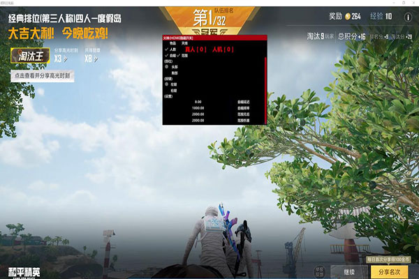 CF外挂秒杀挂下载软件效果